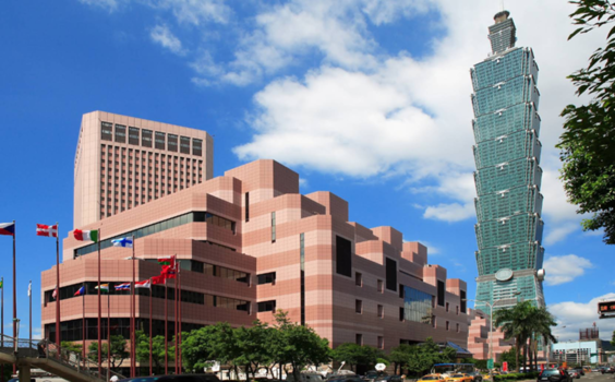 Taipei International Convention Center (TICC)